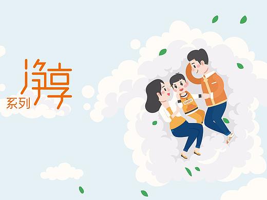 AUPU奥普净享系列扣板/Motion Graphic 