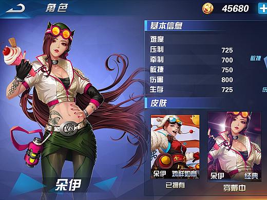 2017年對(duì)之前參與過項(xiàng)目做了新的界面風(fēng)格設(shè)計(jì)(格斗)（個(gè)人主頁-ZMjcxMDk0MzY=） - 游戲UI - 站酷設(shè)計(jì)師gcsflowers原創(chuàng)素材 - 站酷ZCOOL