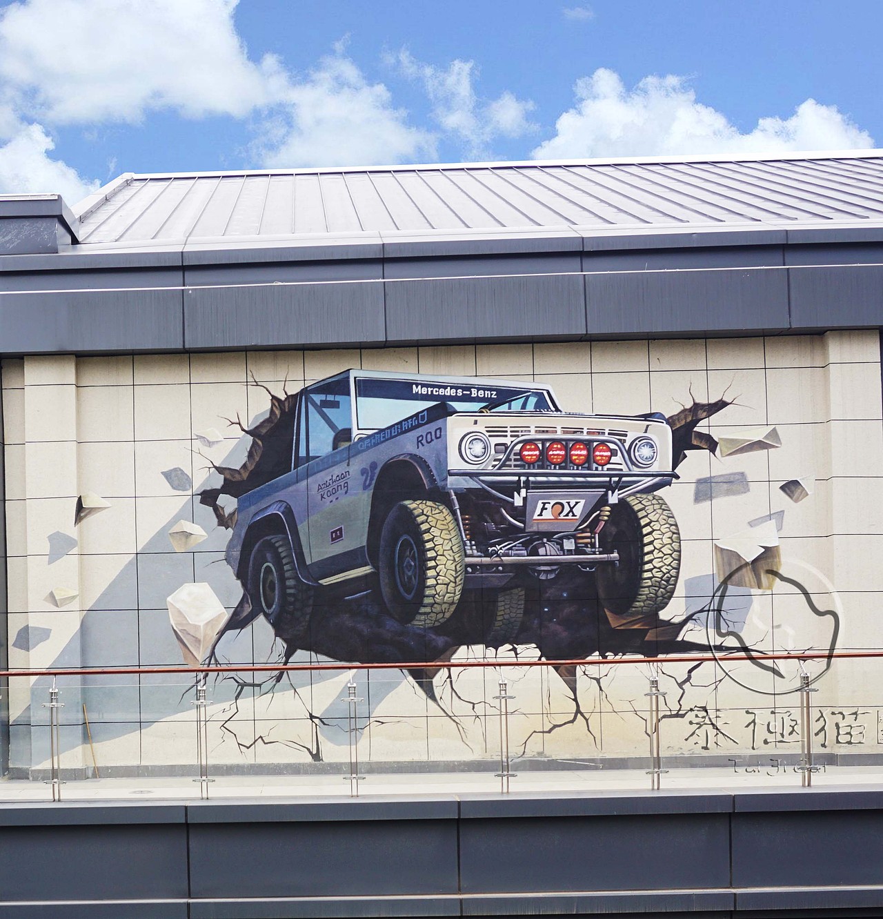 泰极猫墙绘强势推出大型3d立体画篇(三)