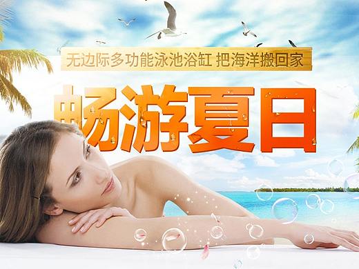 户外浴缸详情页 2