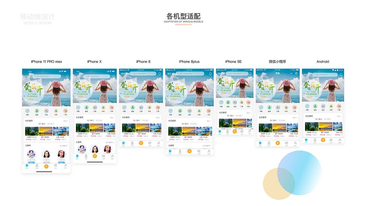 2020新的开始（图ZMjExNjQyNzg4） - APP界面 - 站酷设计师果果彤彤大宝贝原创素材 - 站酷ZCOOL