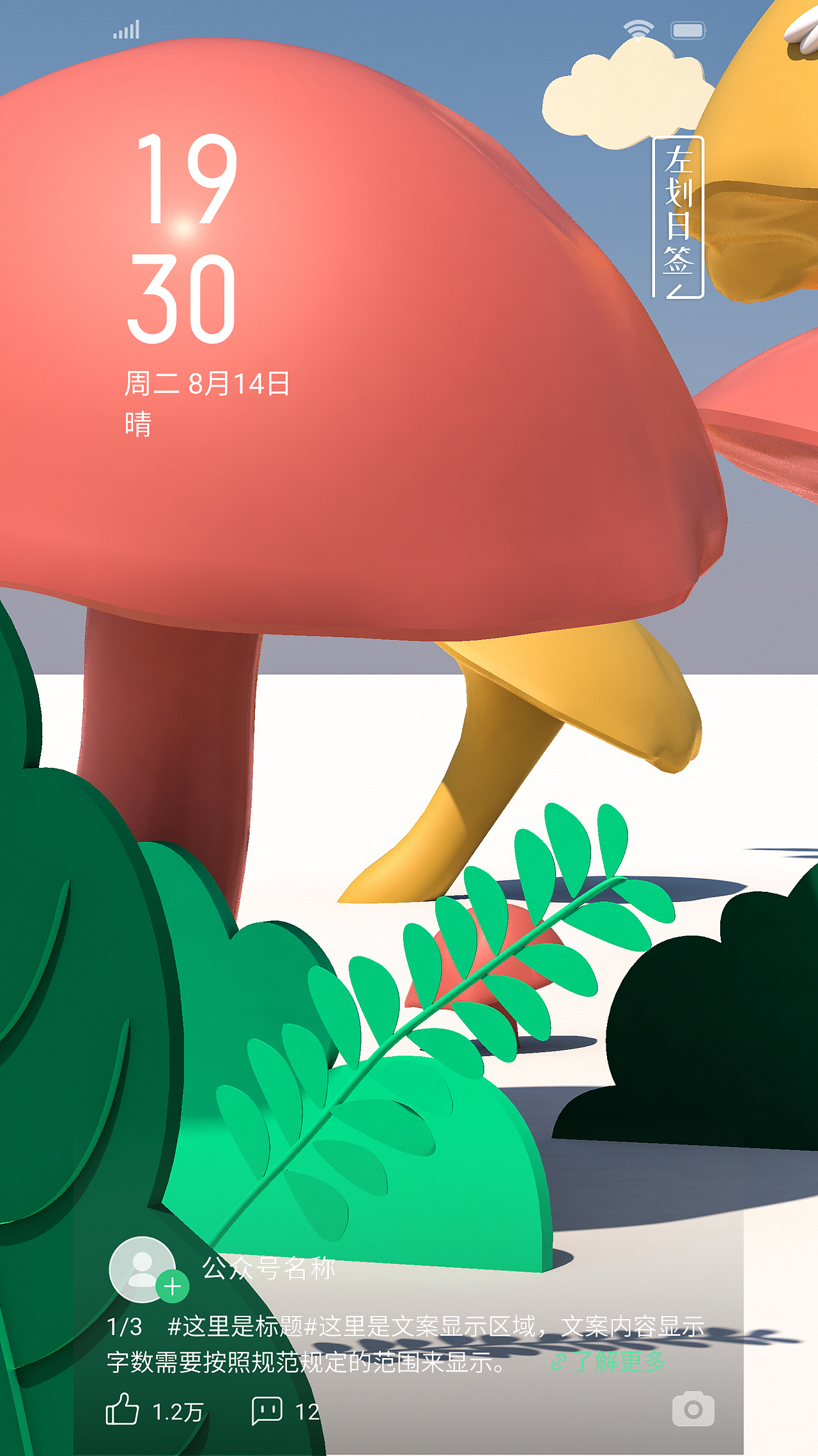 Purity（图ZMjEzMTE0MjI4） - 商业插画 - 站酷设计师Bigradish原创素材 - 站酷ZCOOL