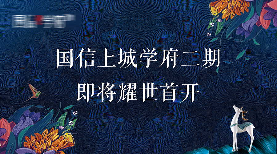 【地产】验资 微信稿