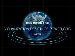 UI