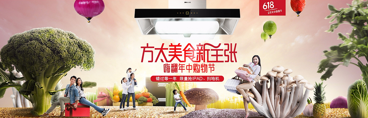 banner（圖ZMTEyNjU3MTQw） - 其他UI - 站酷設(shè)計師任利春的作品原創(chuàng)素材 - 站酷ZCOOL