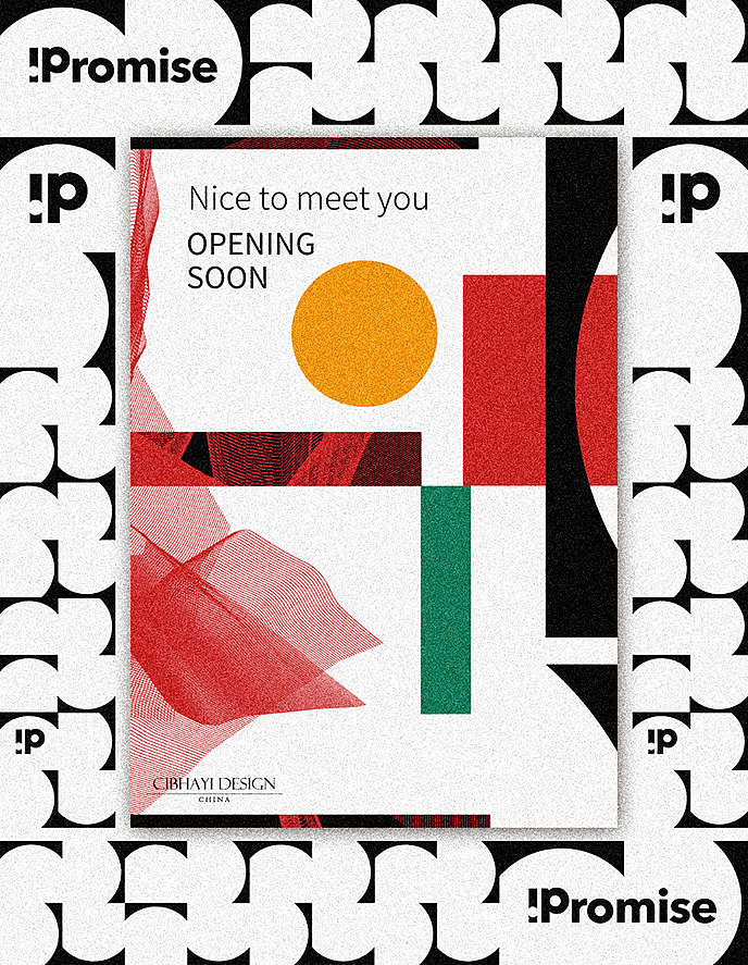 Next Generation 风格海报设计