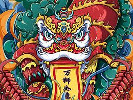 插画