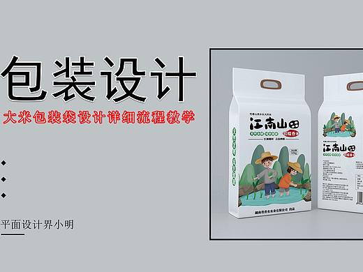 品牌设计师，告诉你如何做出好的包装设计？！