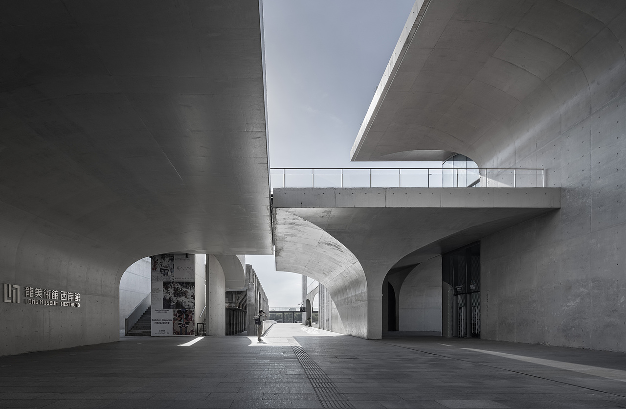 公共建筑上海龙美术馆西岸馆