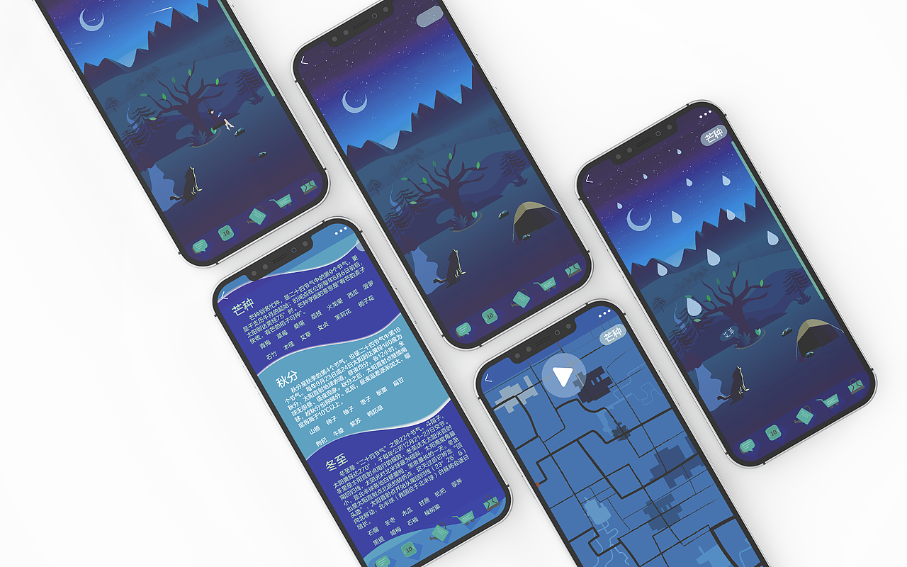 “养到家”线上助农app（图ZMjc0NDgwMDQ4） - 软件界面 - 站酷设计师cherry胖原创素材 - 站酷ZCOOL