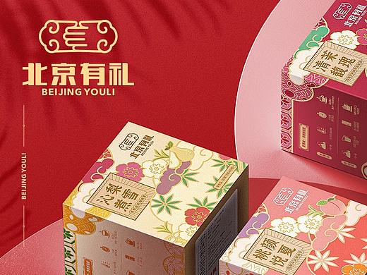 北京有礼品牌包装设计