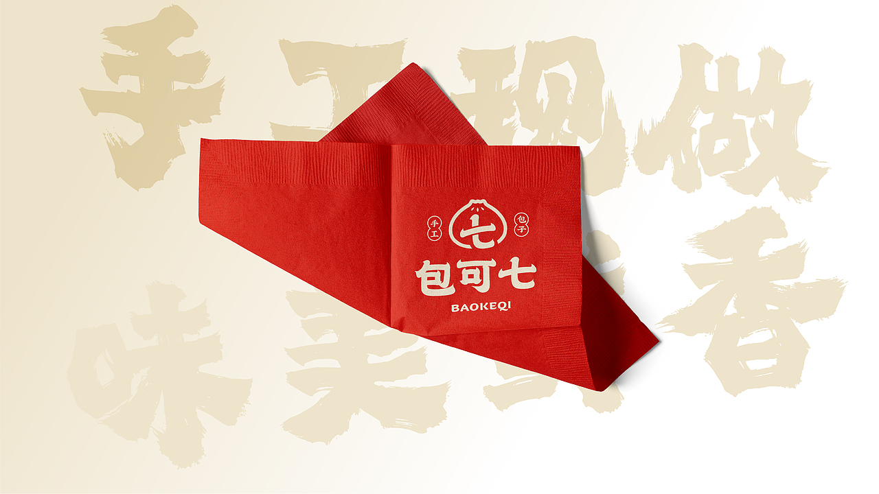 包可七&潮流中式包子铺连锁餐饮品牌设计（图ZMjkzMjM5MDg4） - Logo - 站酷设计师荒誕想象实验室原创素材 - 站酷ZCOOL