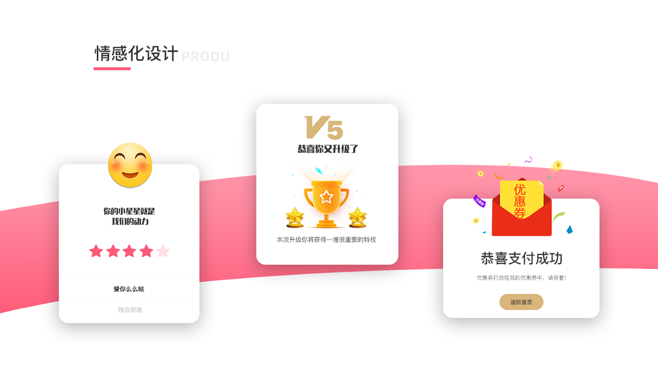 作品集（图ZMTgwMDQ3NDQ0） - 软件界面 - 站酷设计师T信念T原创素材 - 站酷ZCOOL