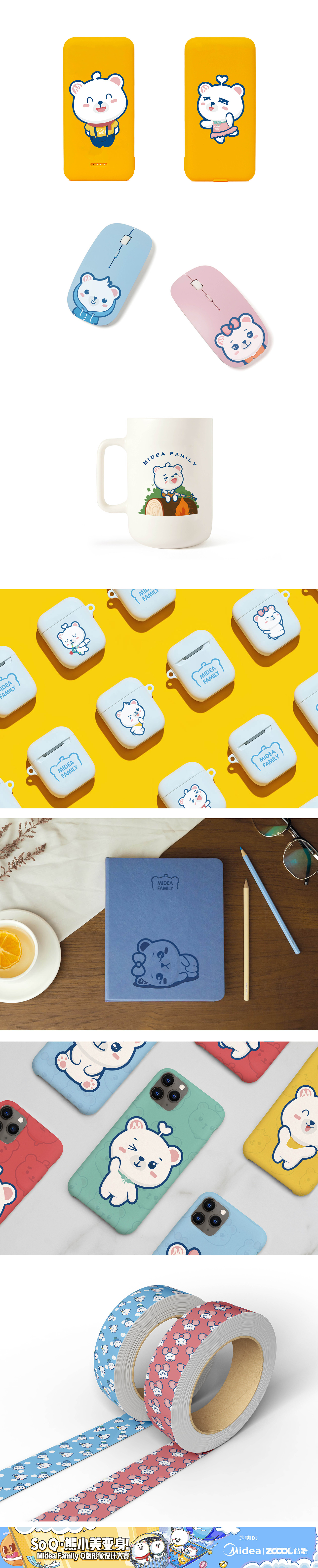 Midae Family Q版形象设计（图ZMTkwNTEzNjE2） - IP形象 - 站酷设计师BERRY莓原创素材 - 站酷ZCOOL