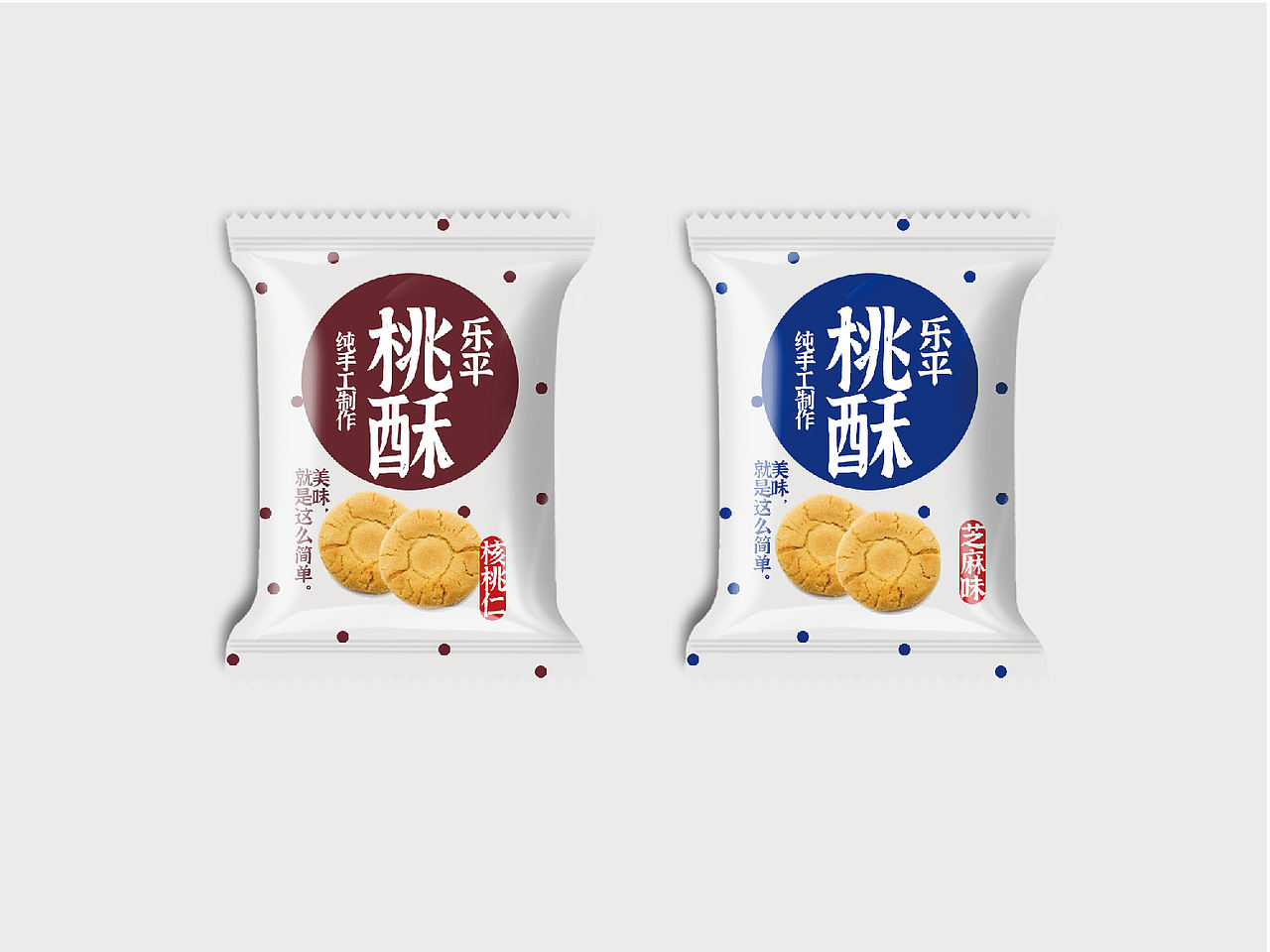 我的首套字库江西拙楷正式跟大家见面了，免费商用！（图ZMTkwOTM0MjQw） - 字体/字形 - 站酷设计师字体树原创素材 - 站酷ZCOOL