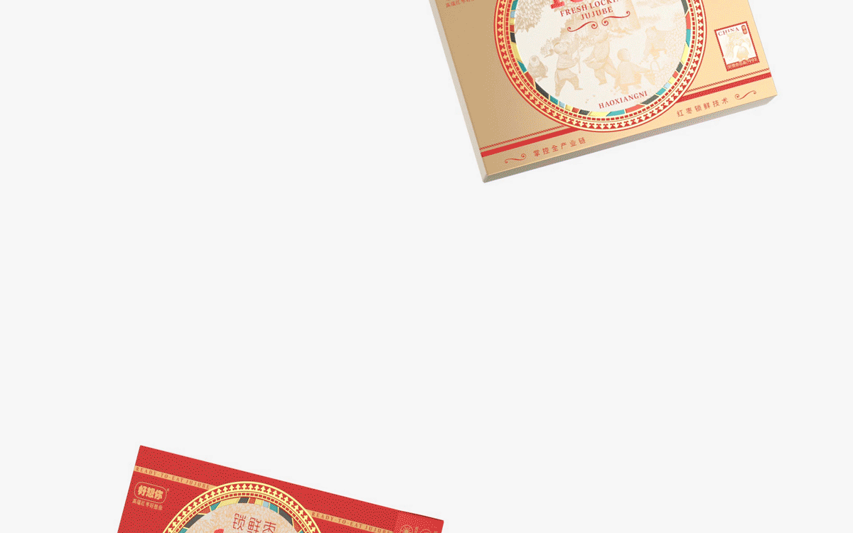 喜鹊2020新作丨一年赚3亿的包装长啥样？（图ZMjMxMjg3NjEy） - 包装 - 站酷设计师喜鹊战略原创素材 - 站酷ZCOOL