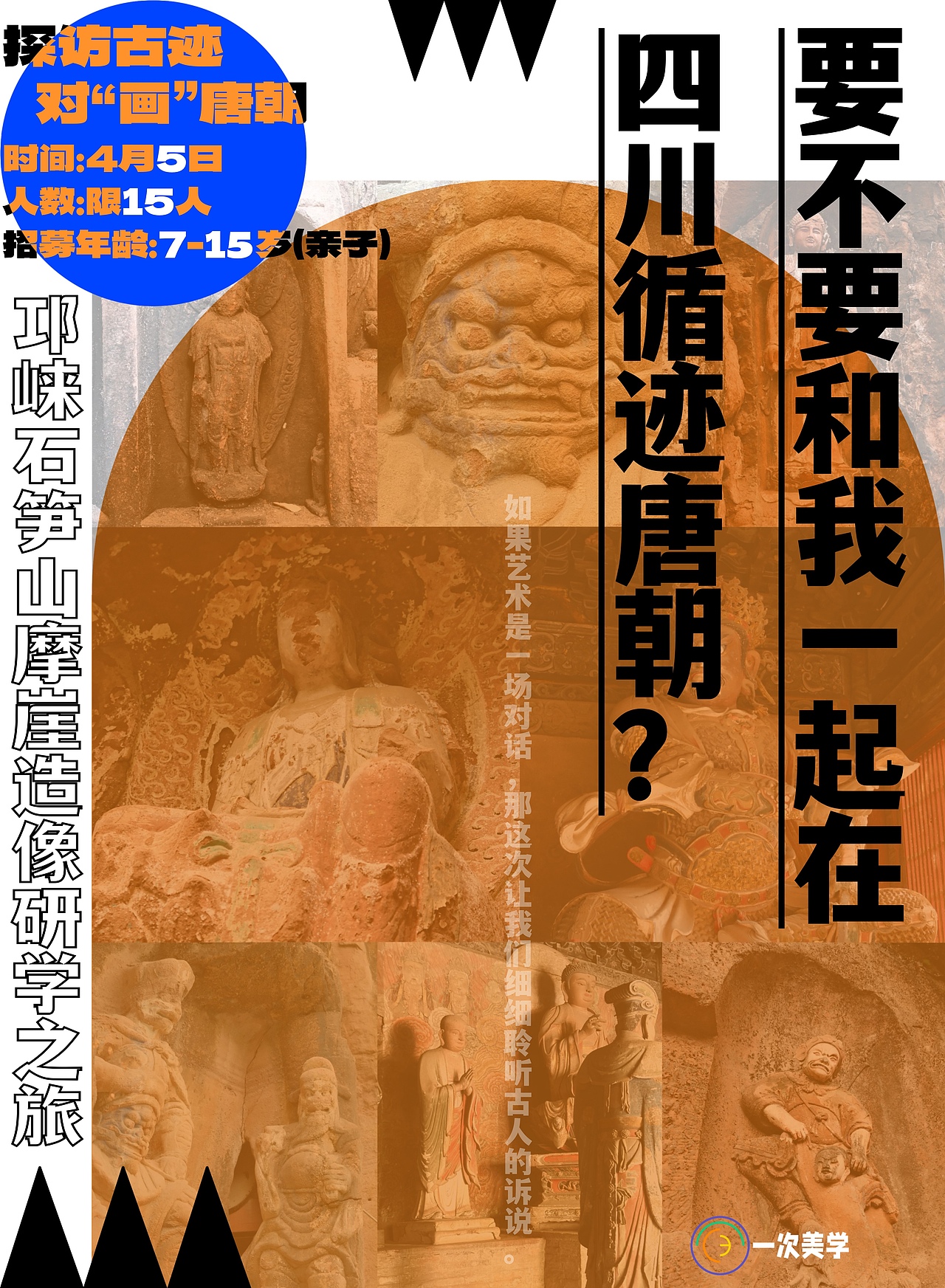 海报设计｜中国元素海报（图ZMzcxMTQwMDgw） - 海报 - 站酷设计师你别在墙上乱画原创素材 - 站酷ZCOOL