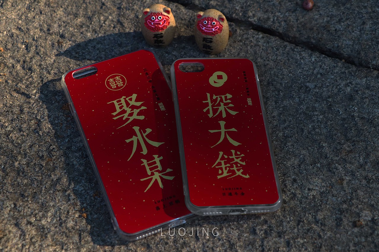 探大錢（圖ZOTU0NTkxMDg=） - 品牌 - 站酷設(shè)計(jì)師LUOJING醬原創(chuàng)素材 - 站酷ZCOOL