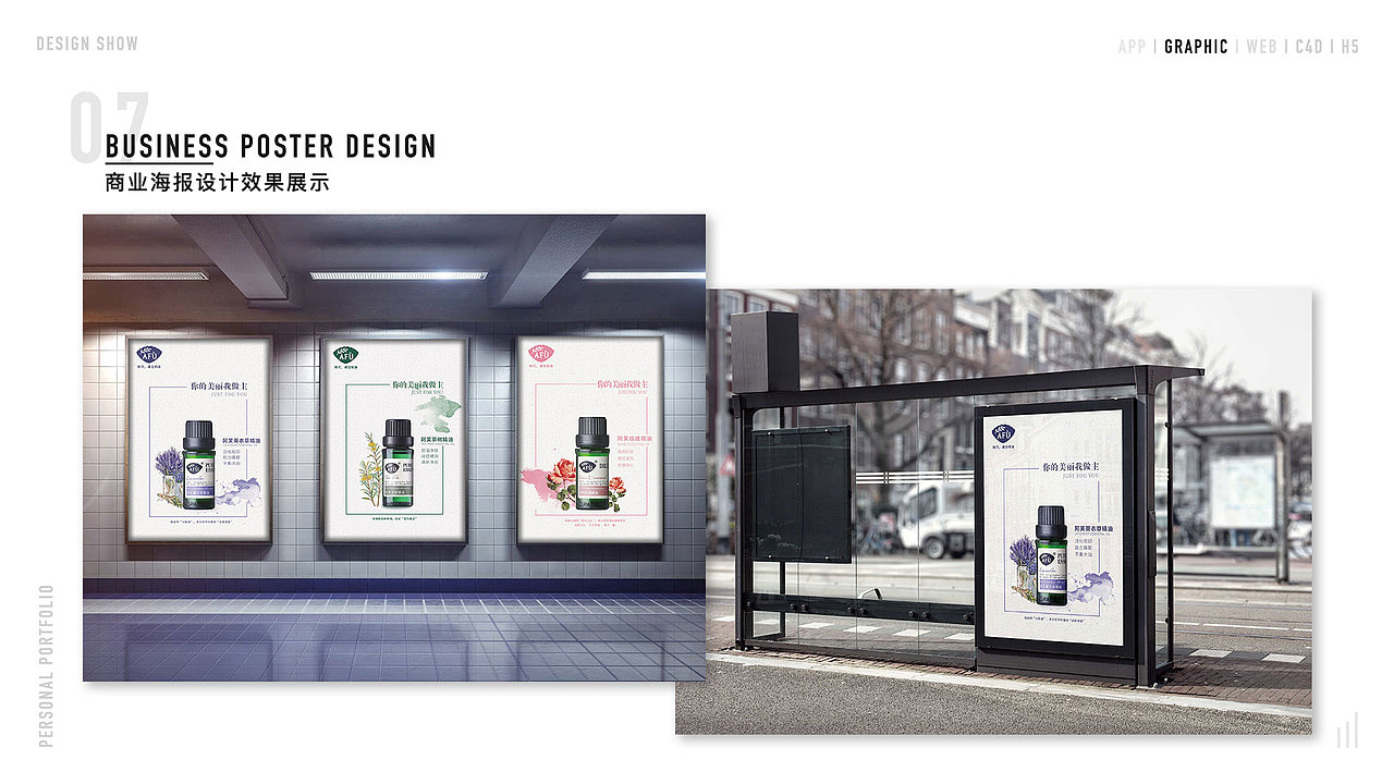 个人作品集（图ZMTMwNjgwMTQw） - 其他UI - 站酷设计师OnlyTry原创素材 - 站酷ZCOOL