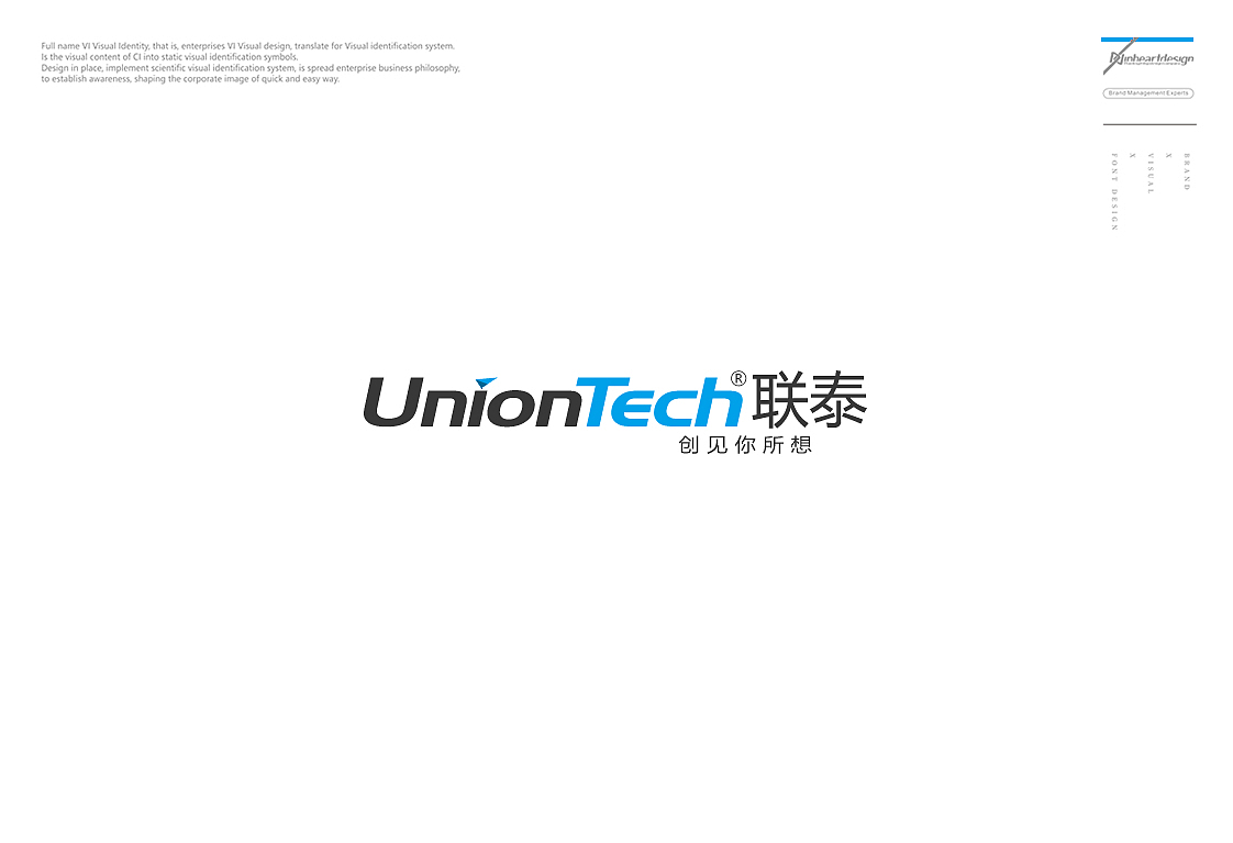 上市公司UnionTech联泰科技VIS识别系统设计-因心设计(图ZMTg1ODQyMTc2) - 品牌 - 站酷设计师INHEART上海因心原创素材 - 站酷ZCOOL