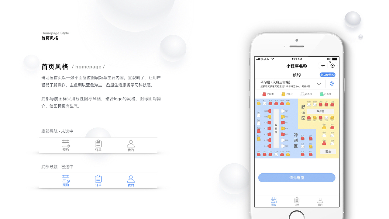 作品集（图ZMjA0OTUyMzY4） - APP界面 - 站酷设计师StolenJunke原创素材 - 站酷ZCOOL