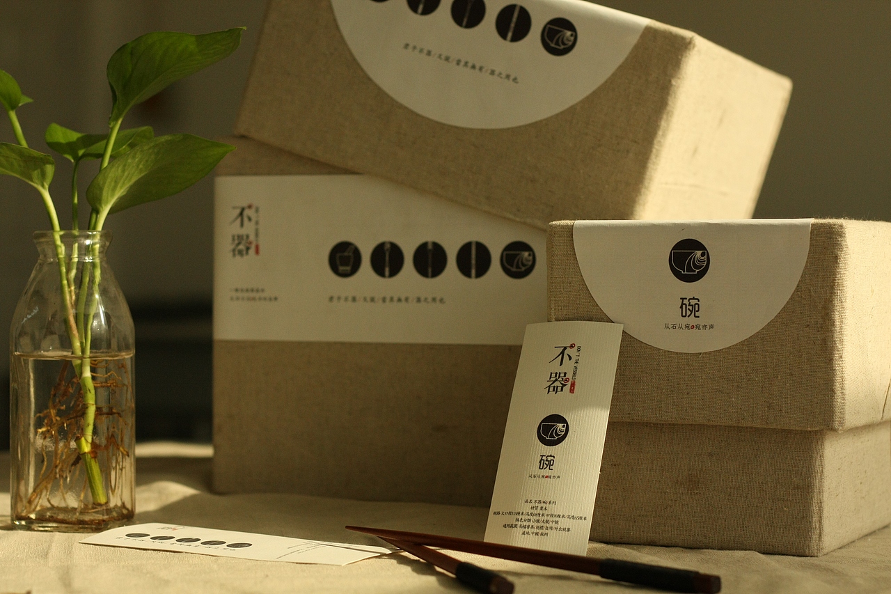 不器 包装设计