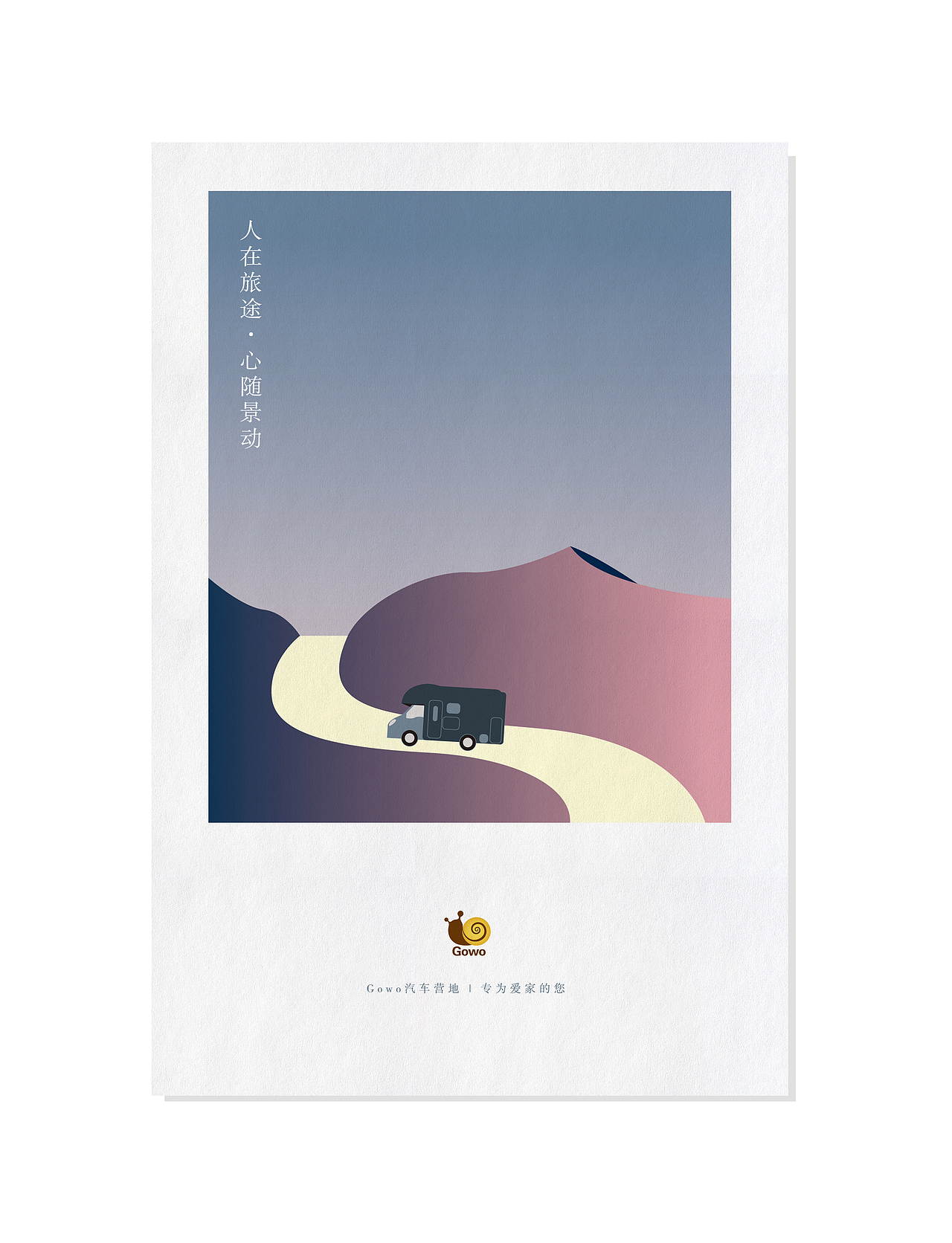 简约扁平化明信片设计（图ZNDc0NTg0NDQ=） - 其他平面 - 站酷设计师千方百计品牌设计原创素材 - 站酷ZCOOL