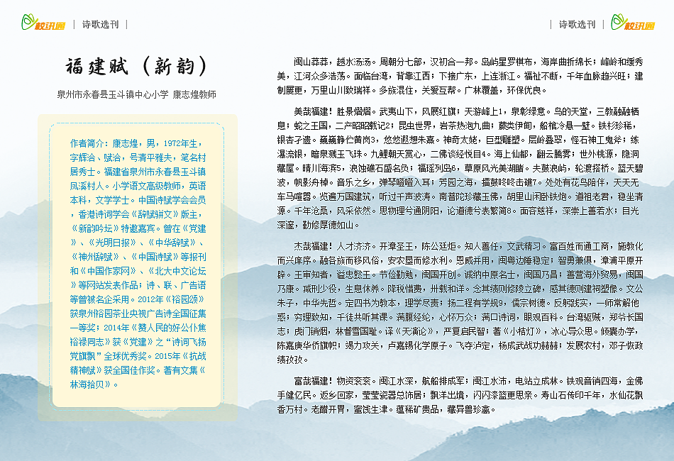 15年做的电子期刊（图ZNzUzNjY2NjA=） - 书籍/画册 - 站酷设计师老杨是小白兔原创素材 - 站酷ZCOOL