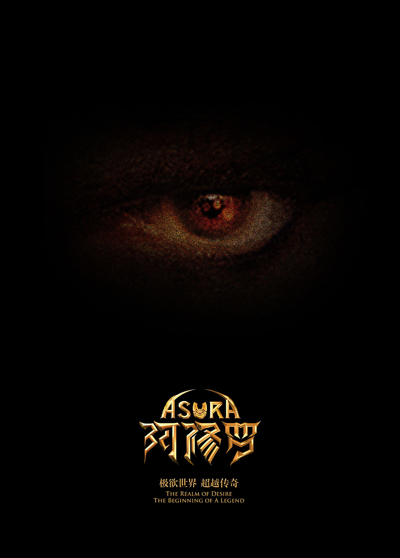 阿修罗（图ZMTE0MjYyMTky） - 商业插画 - 站酷设计师非专业老年选手原创素材 - 站酷ZCOOL