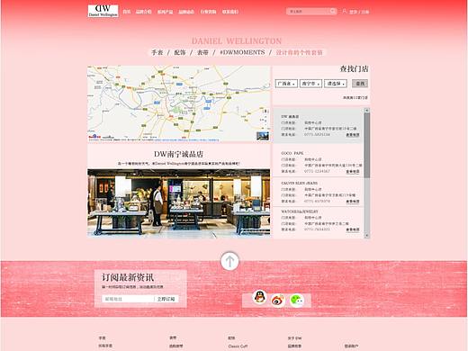 DW企业官网线下门店子页面（个人主页-ZMjc3Nzc3MjA=） - 企业官网 - 站酷设计师覃彦皓原创素材 - 站酷ZCOOL