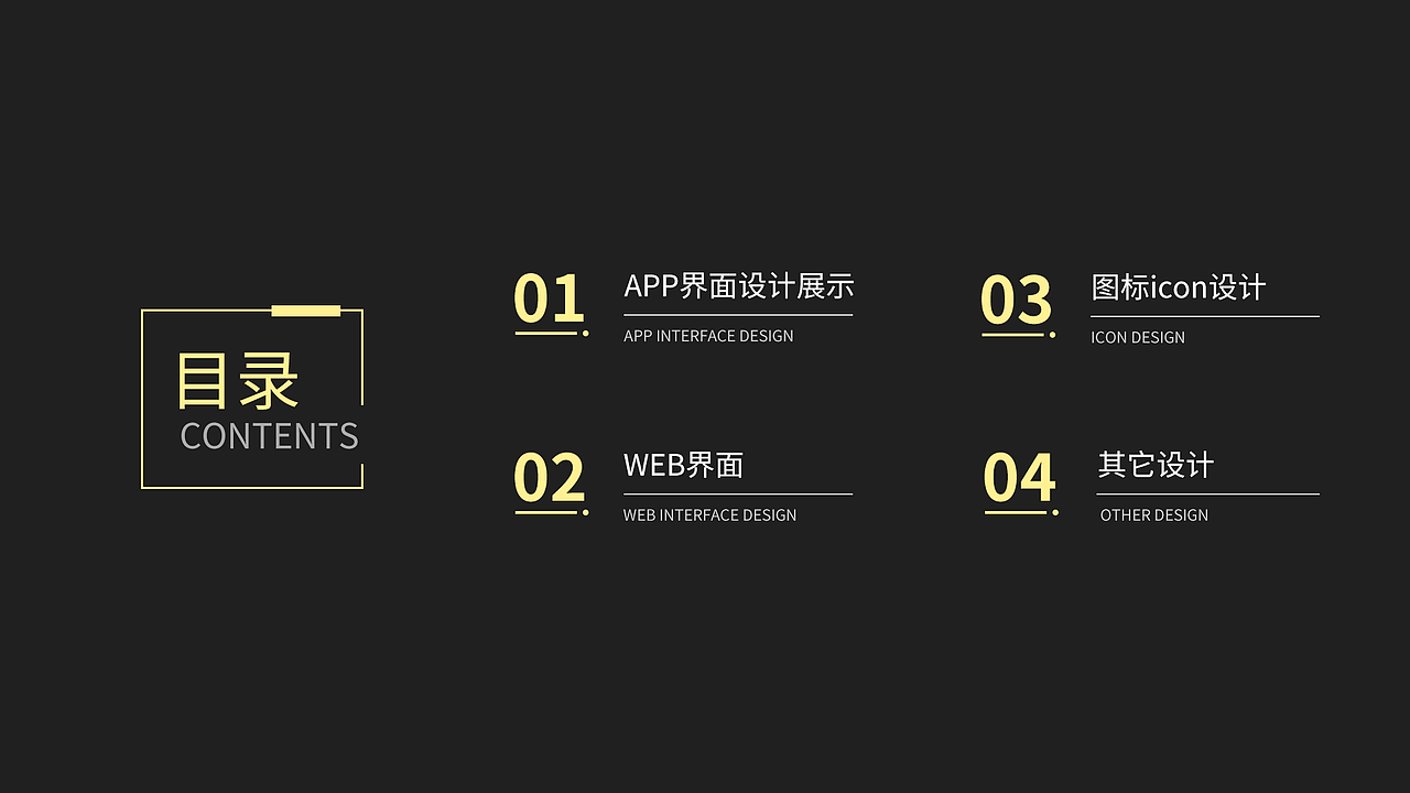 2019 刘浩然作品集（图ZMTcwMzIxODU2） - APP界面 - 站酷设计师然然然然然lhr原创素材 - 站酷ZCOOL