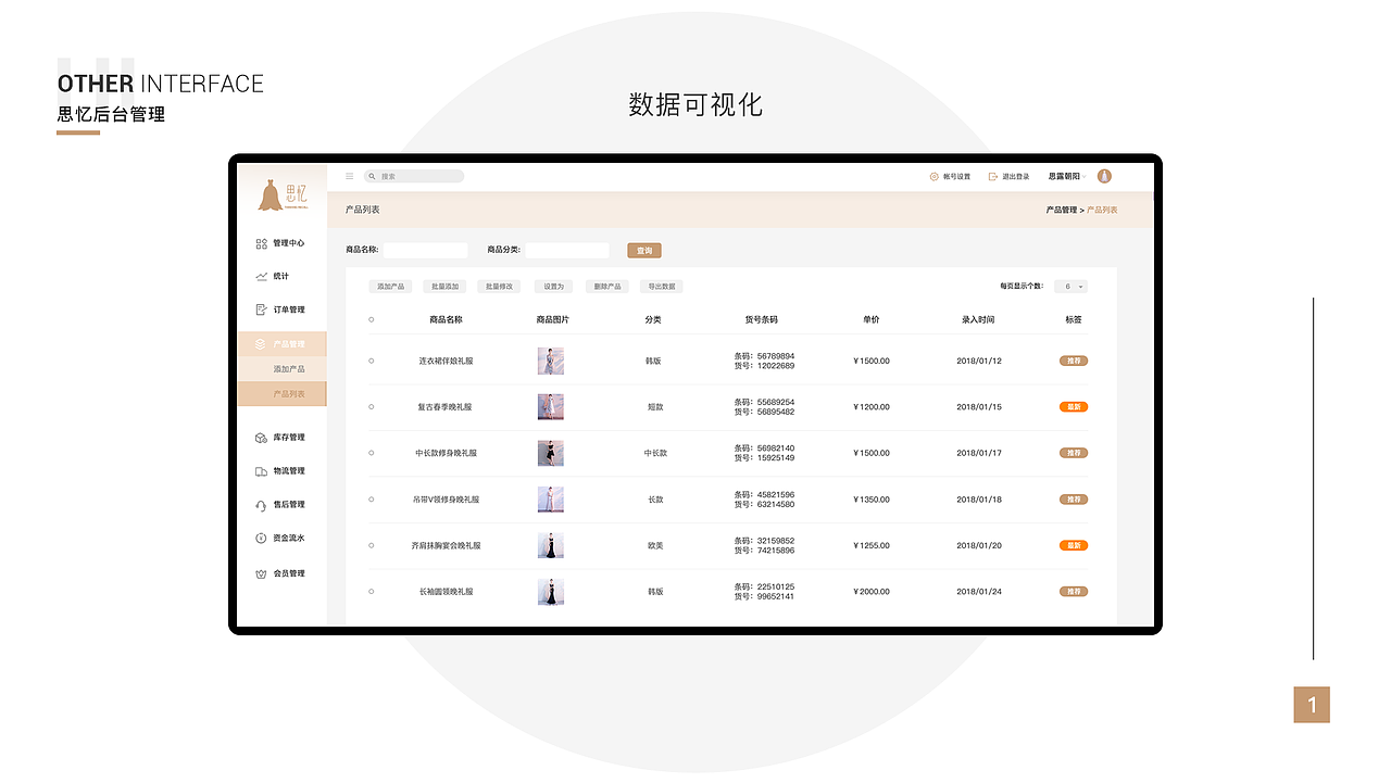 UI作品集整理（图ZMTc3MjI3MDgw） - APP界面 - 站酷设计师ljx1314521原创素材 - 站酷ZCOOL