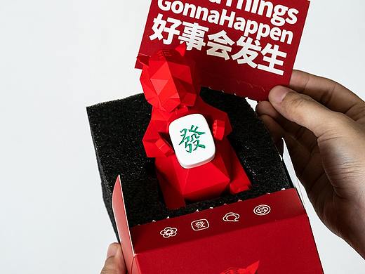 好事会发生 钻虎大盲盒 生肖吉祥物设计
