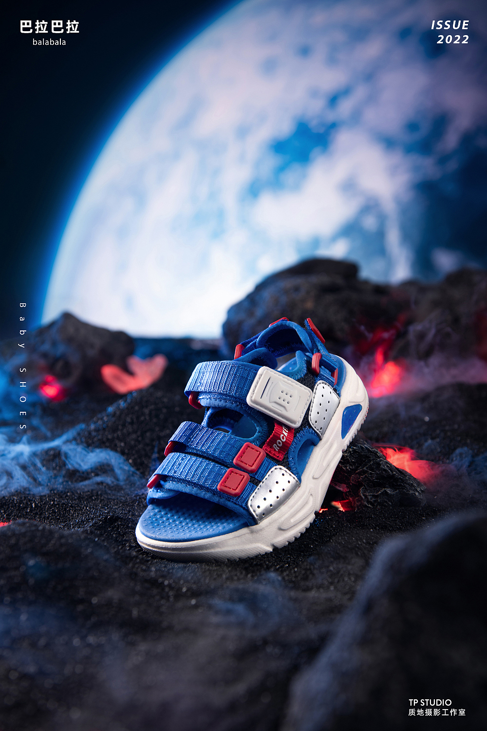 童鞋创意摄影 i 巴拉巴拉balabala x tpstudio摄影
