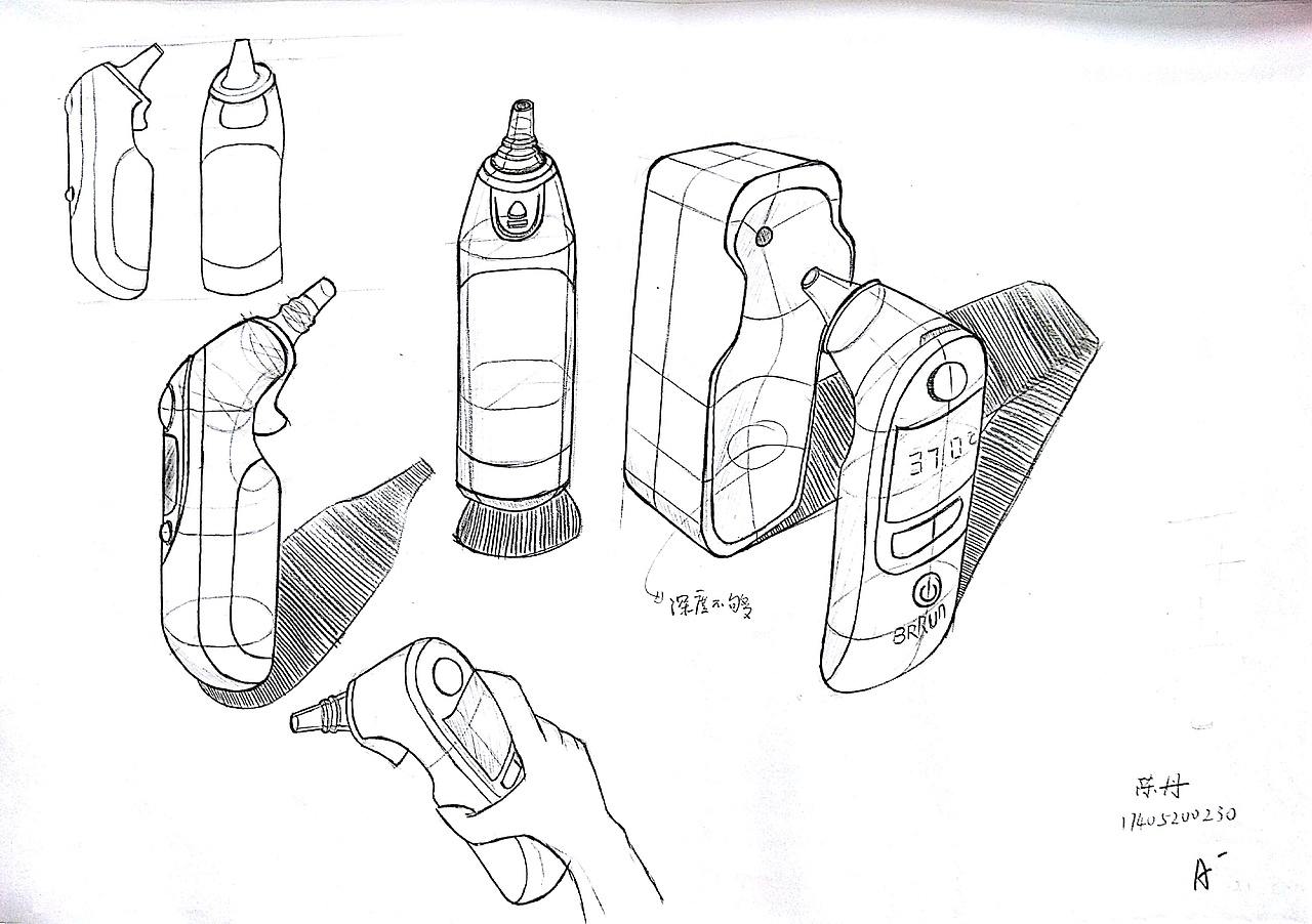 设计素描作品集