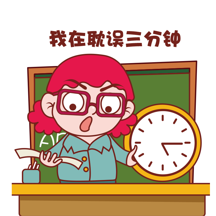 教师节表情包（图ZMTc0NDAyMjU2） - 网络表情 - 站酷设计师三个幻想家原创素材 - 站酷ZCOOL