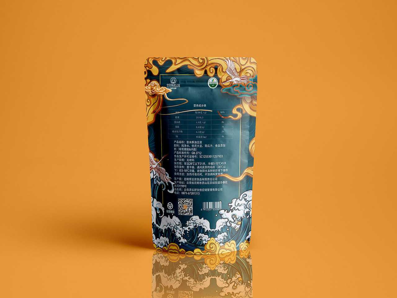 包装（图ZMTkyODY2MzM2） - 包装 - 站酷设计师爱上网的老污龟原创素材 - 站酷ZCOOL