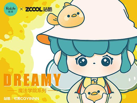 若来新文创—梦芙DREAMY