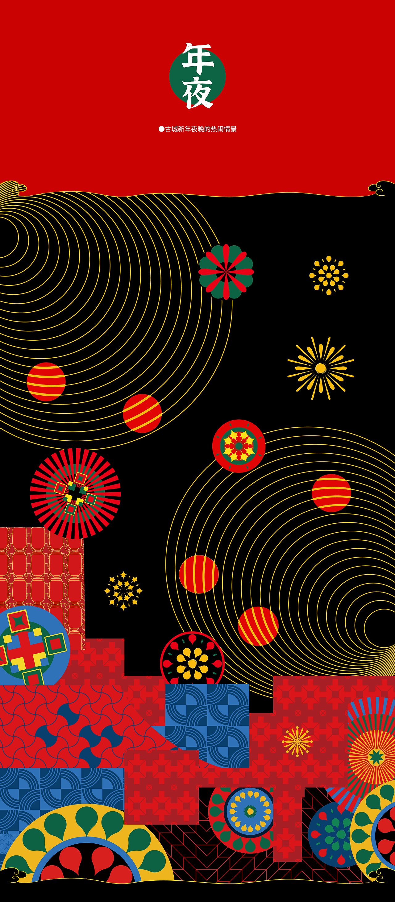 清宫过年秘笈——稻香村年货三兄弟（图ZMjQxNDM3Mzcy） - 包装 - 站酷设计师inFish设计视务所原创素材 - 站酷ZCOOL