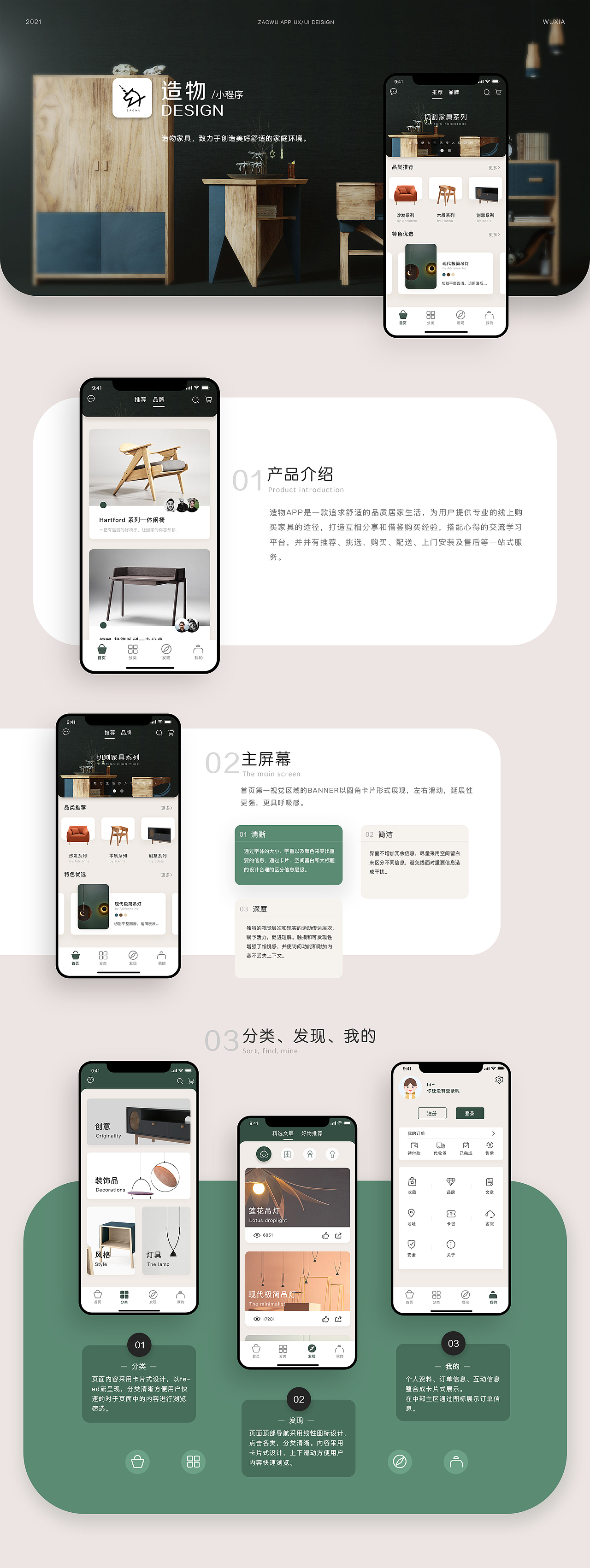 作品集
