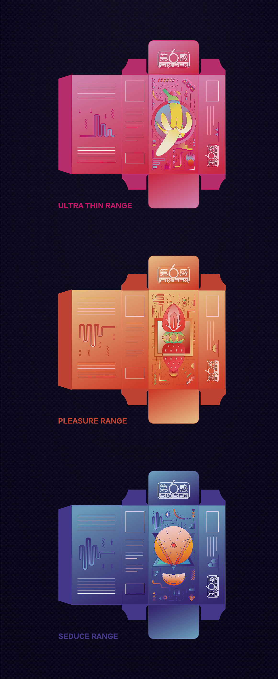 食色性也（图ZNjYwNjM2ODQ=） - 包装 - 站酷设计师Maoto毛头原创素材 - 站酷ZCOOL