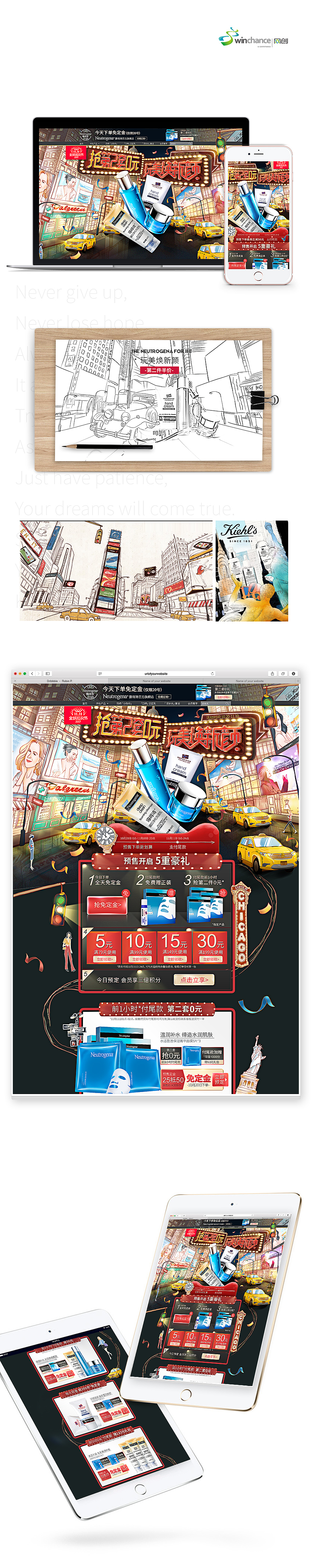 露得清旗舰店双11预售