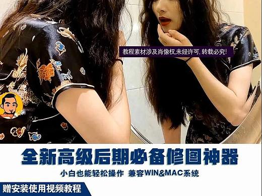 后期AI智能修图神器汉化版, 好用指数暴击“美图秀秀”