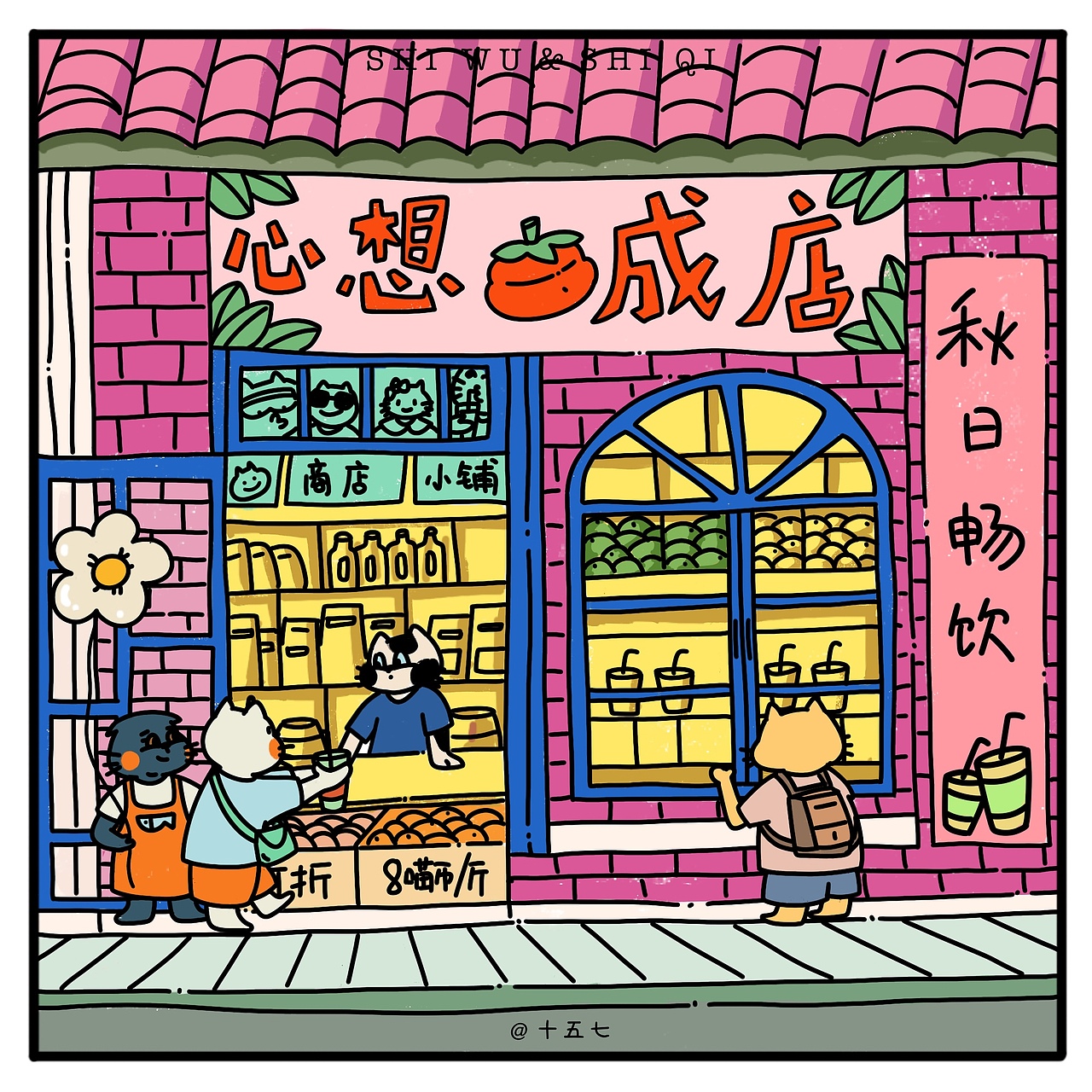 “别人的假期”（图ZMzUyNDk0MzMy） - 中/长篇漫画 - 站酷设计师十五七原创素材 - 站酷ZCOOL