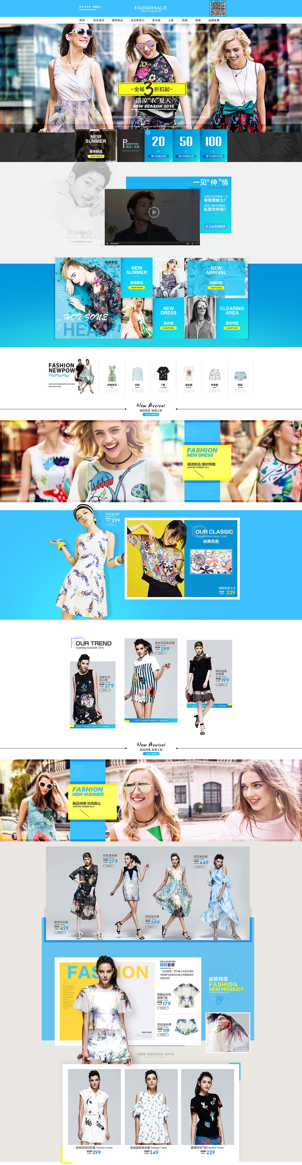 服装页面巨长版（图ZNTAyMjgyMzI=） - 电商 - 站酷设计师Marklou原创素材 - 站酷ZCOOL