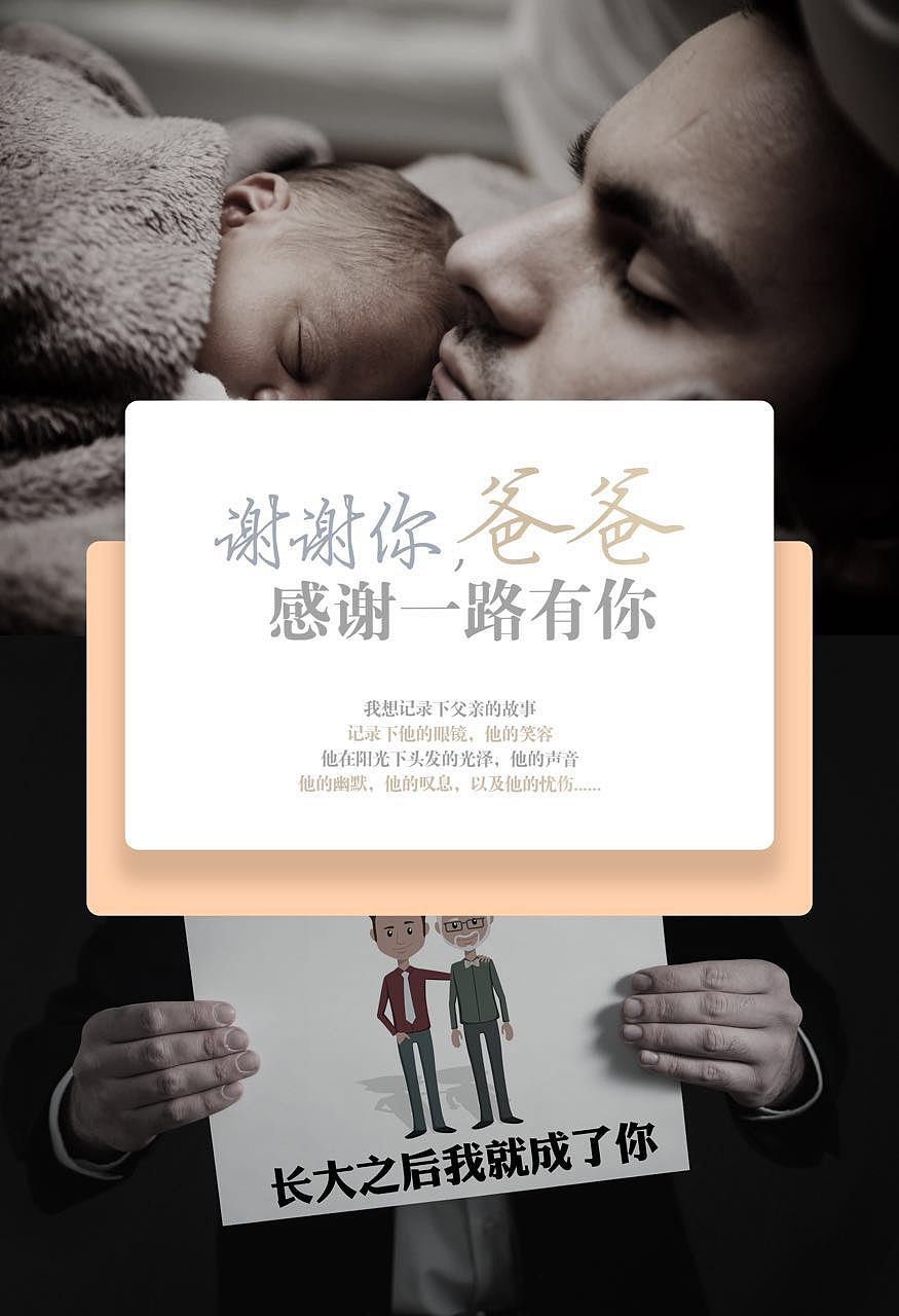 平面设计作品练习（图ZOTMwMjIxNzY=） - 宣传物料 - 站酷设计师紫衣弄蝶原创素材 - 站酷ZCOOL