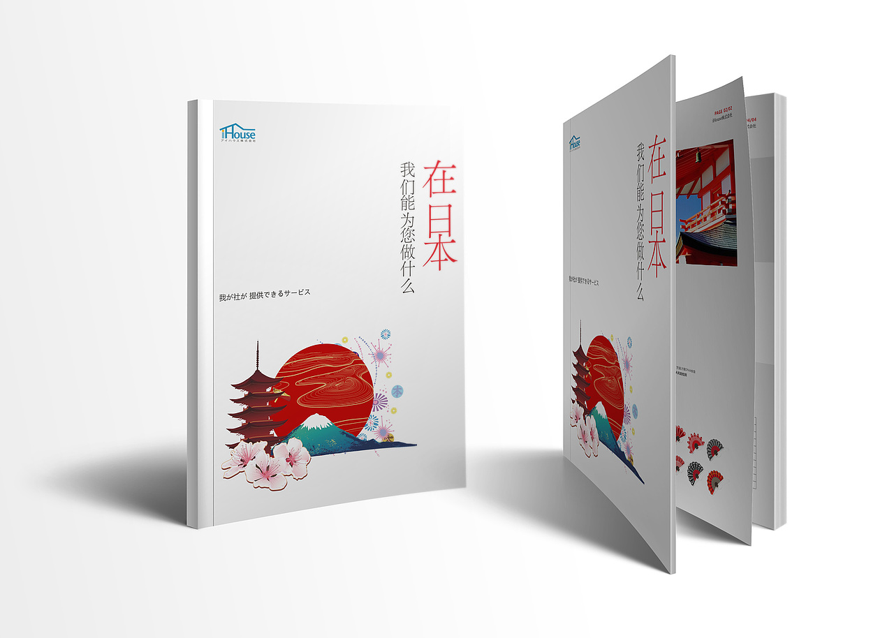 2017年度精选画册合集（图ZMTAyODU4NzU2） - 书籍/画册 - 站酷设计师风的诗人原创素材 - 站酷ZCOOL
