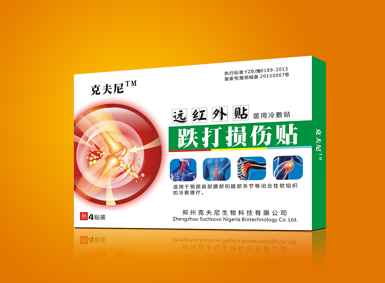 很久之前的包装