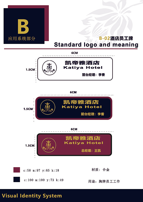 VI（图ZMTQ2NDM3ODIw） - 品牌 - 站酷设计师vivi9037原创素材 - 站酷ZCOOL
