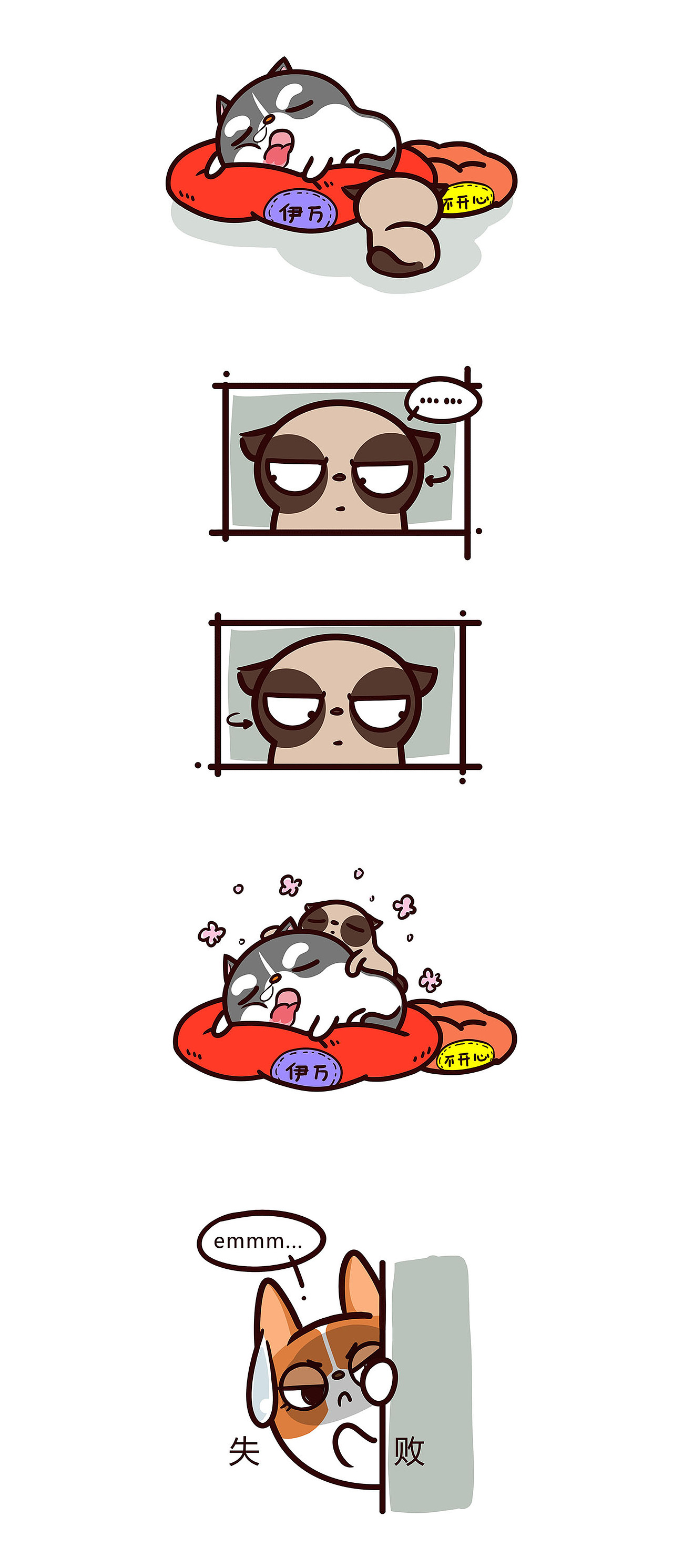 寒冷的冬日缺一个取暖的垫子——《有家宠物店》